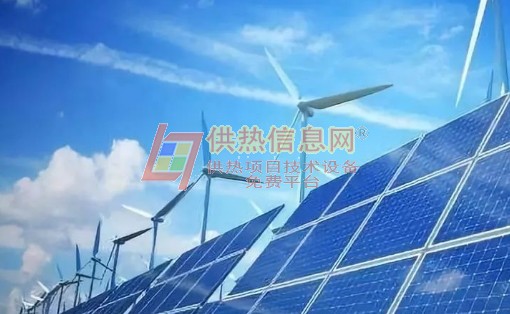 国家能源局:今年新增清洁取暖面积15亿平